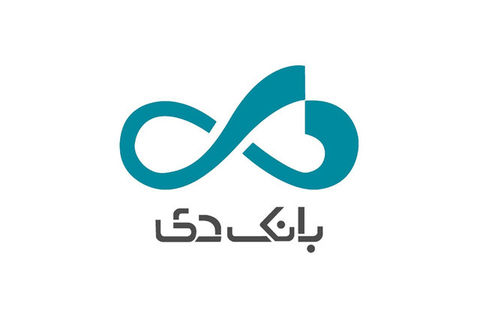 اعلام شش شعبه کشیک بانک دی در استان‌‌های تهران و البرز